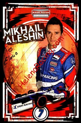 ALESHIN Mikhail 2014.jpg