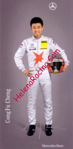 Card 2010 DTM (P)-.jpg