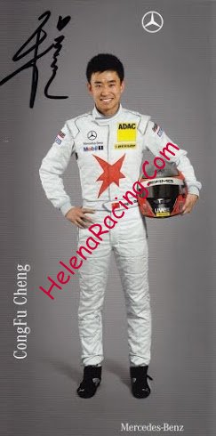 Card 2010 DTM (S).jpg