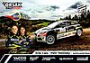 Card 2022 WRC (NS).jpg