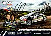 Card 2022 WRC (S).jpg