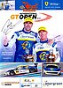 Card 2012 GT-Open (S)-.jpg