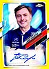 2021 Topps.jpg