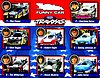 Card 2016 Funny Car-Traxxas (NS).jpg