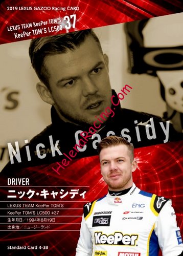 Card 2019 Super-GT Recto (NS).jpg