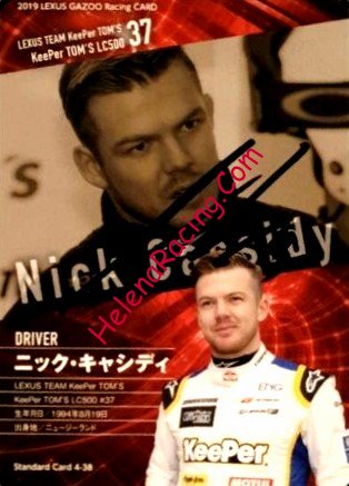 Card 2019 Super-GT Recto (S).jpg