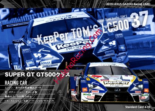 Card 2019 Super-GT Verso (NS).jpg