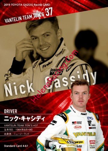 Card 2019 Superformula Recto (NS)-.jpg