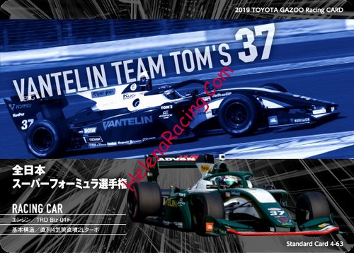 Card 2019 Superformula Verso (NS).jpg
