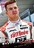 Card 2018 Superformula Recto (NS)-.jpg