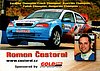 Card 2012 Rallycross-Euro (NS).jpg