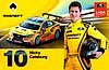 Card 2015 WTCC Recto (NS).jpg