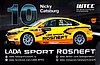 Card 2015 WTCC Verso (NS).jpg