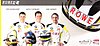 Card 2016 Blancpain-Series (NS).jpg