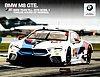 Card 2018 Sebring 12 h Recto (NS).jpg