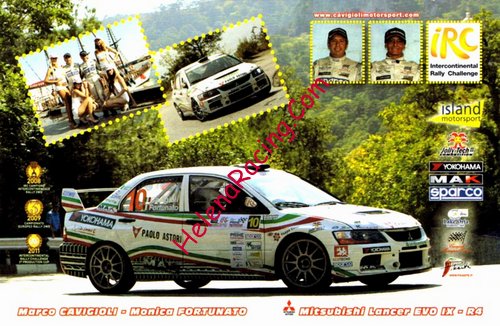 Card 2012 IRC (NS).jpg