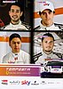 Card 2019 Spa 24 h Verso (NS)-.jpg