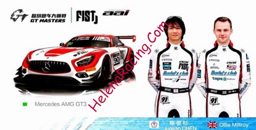 Card 2017 Asian-LMS Verso (NS)-.jpg