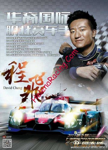 Card 2014 Asian-LMS (NS).jpg