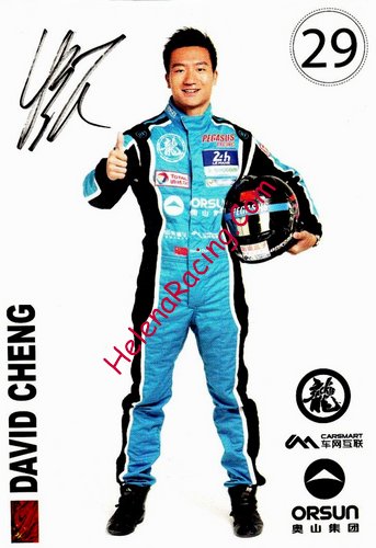 Card 2015 ELMS-LMP2-2 Recto (S).JPG
