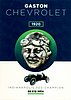 2022 Borg & Warner Recto.jpg