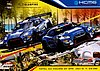 Card 2019 Spa 24 h (NS)-.jpg