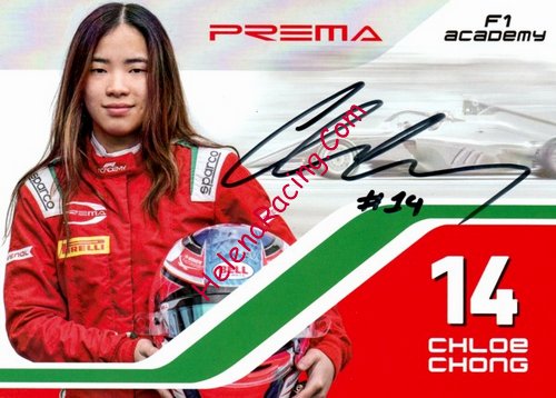 Card 2023 F1-Academy (S).jpg