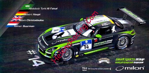 Card 2014 Ring 24 h (NS).jpg