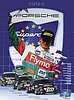 Card 1996 Supercup-Champion (NS)-.jpg