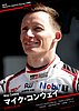 Card 2018 WEC-LMP1 (NS).jpg