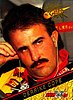 1994 High Gear.JPG