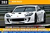 Card 2016 Mugello 12 h (NS).jpg