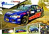 Card 2012 Rally-ADAC (S).jpg