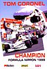 Card 1999 F. Nippon (NS).jpg
