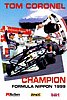 Card 1999 F. Nippon (S).jpg