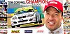 Card 2004 ETCC (NS).jpg