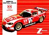 Card 2007 Ring 24 h Recto (NS)-.jpg