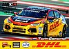 Card 2018-2 WTCR Recto (S)-.jpg
