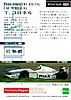 1998 F. Nippon-008 Verso.jpg