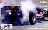 Card 2005 Formula 1-Zero (NS).jpg