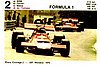 1971 Game.jpg