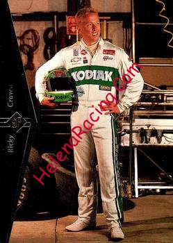 1995 Cup-2.jpg
