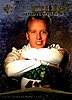 1995 Cup-1.jpg