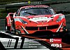 Card 2017 Spa 24 h Recto (NS).jpg