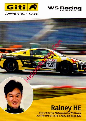 Card 2019 Ring 24 h (NS).jpg