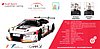 Card 2016 ADAC-GT Verso (NS).jpg