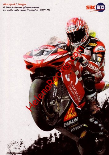 Card 2006 Superbikes (NS).jpg