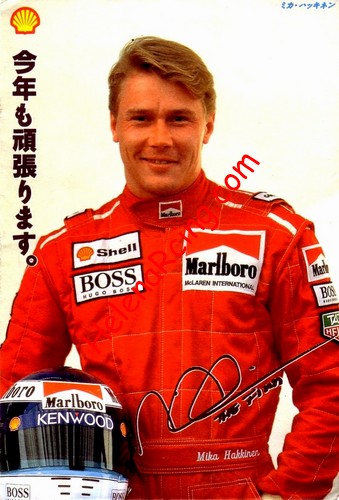 Card 1993 Formula 1-Japan (P).jpg