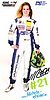 Card 2016 F4-Germany Recto (S)-.jpg