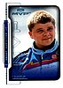 2000 Upper Deck-MVP.jpg